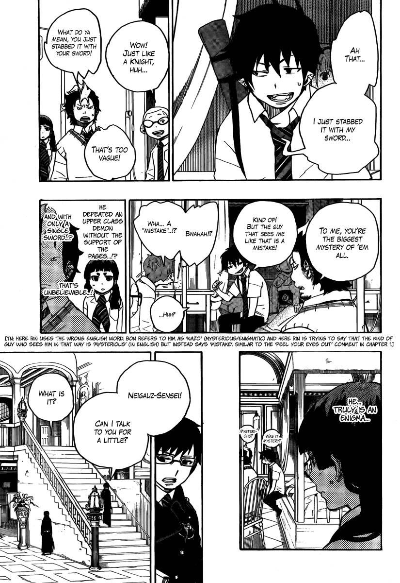 Ao no Exorcist Chapter 7 9